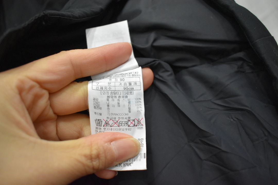 블랙야크 여성 패딩 90 이미지