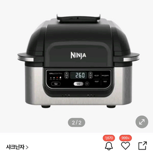 닌자 푸디 에어프라이어 그릴(AG301KR)미개봉 신품