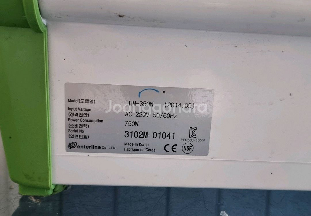 엔터팩 엔터라인 EHM-350N + 2218히터 (그린)--7