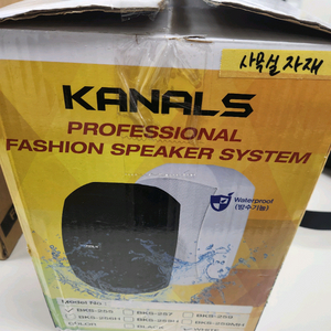 CS-500T 실링스피커 화이트 단순개봉품