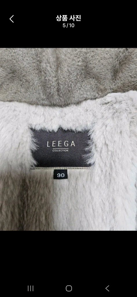 리가 LEEGA 밍크 구스다운--6