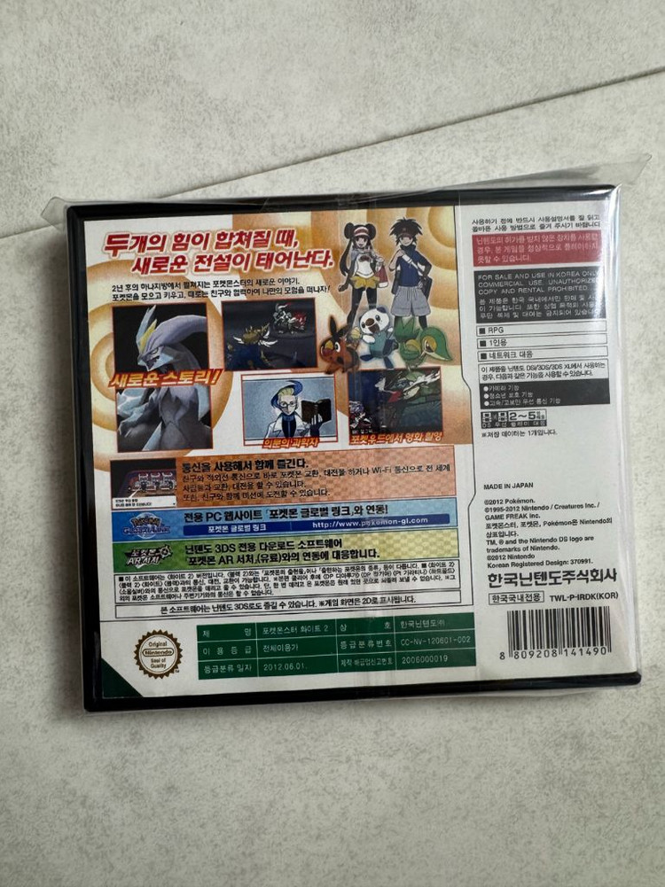 닌텐도DS 포켓몬스터 화이트2 풀구성 최상급팜--1