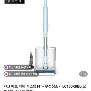 에어파워 시스템 청소기