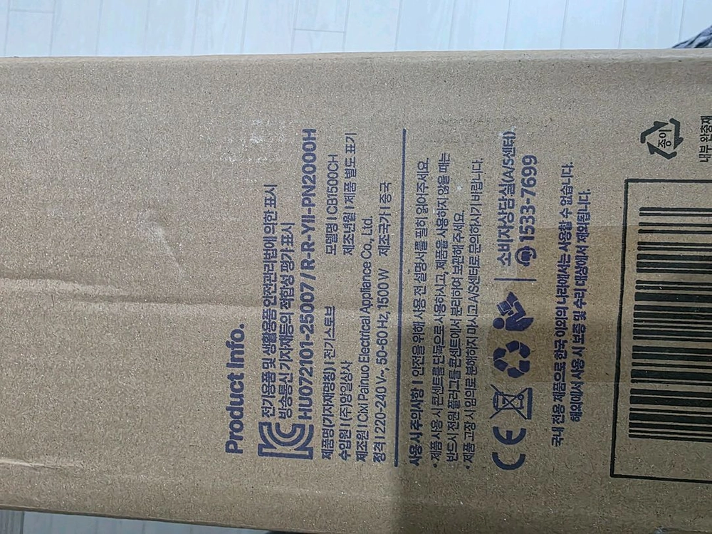 르엘라히터 중형 새상품 이미지