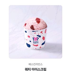 배스킨라빈스 케이크.쿼터,패밀리,하프갤론 판매합니다.