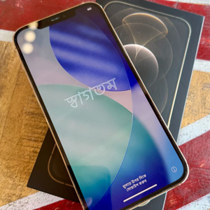 아이폰12 프로맥스 골드 512GB S급 박스풀 + 액세서리 판매해요!