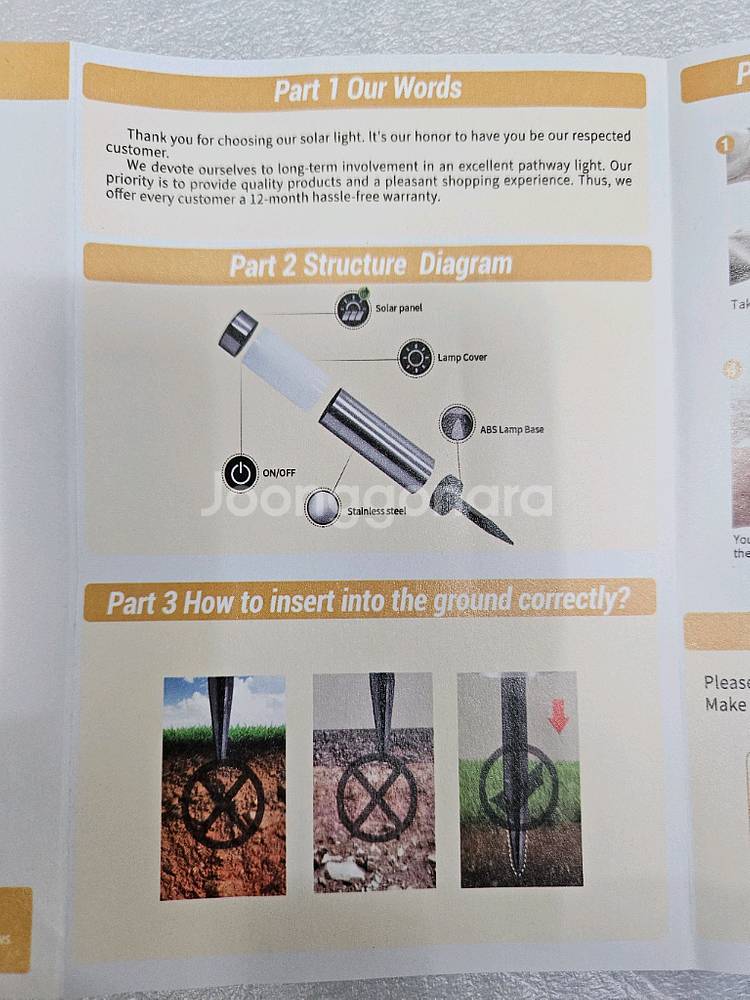 태양광 정원등 조명 방수 산책 야외 파티 마당 잔디 새제품--4