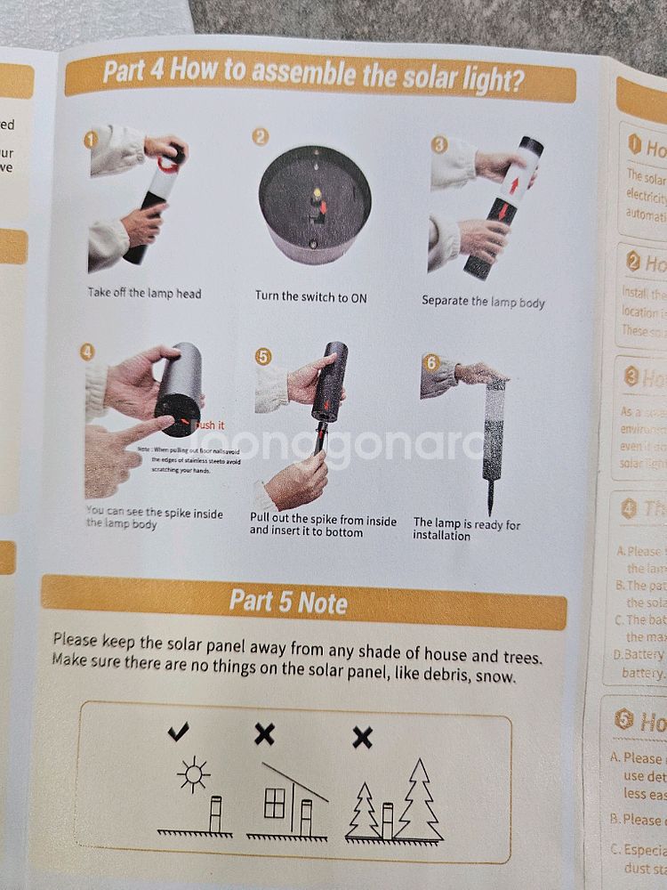 태양광 정원등 조명 방수 산책 야외 파티 마당 잔디 새제품--5