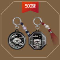 구매)카러플 코리아 테마 키링 이미지