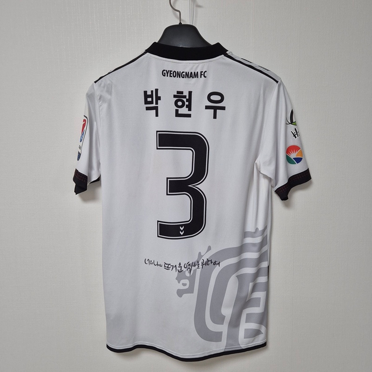 2076 경남FC박현우 유니폼 100사이즈 새옷 브랜드빌--1