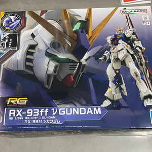 RG 후쿠오카 뉴건담 팝니다.