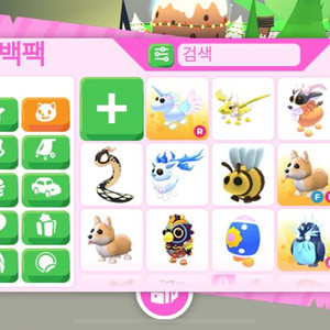 입양하세요 펫 이미지