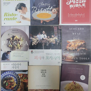 요리책 모음집