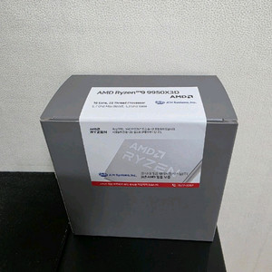 라이젠9 9950x3d