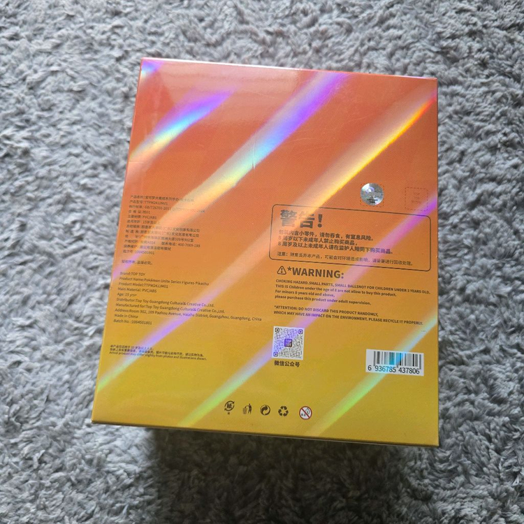 포켓몬 대집결 피규어 TOP TOY - New--2