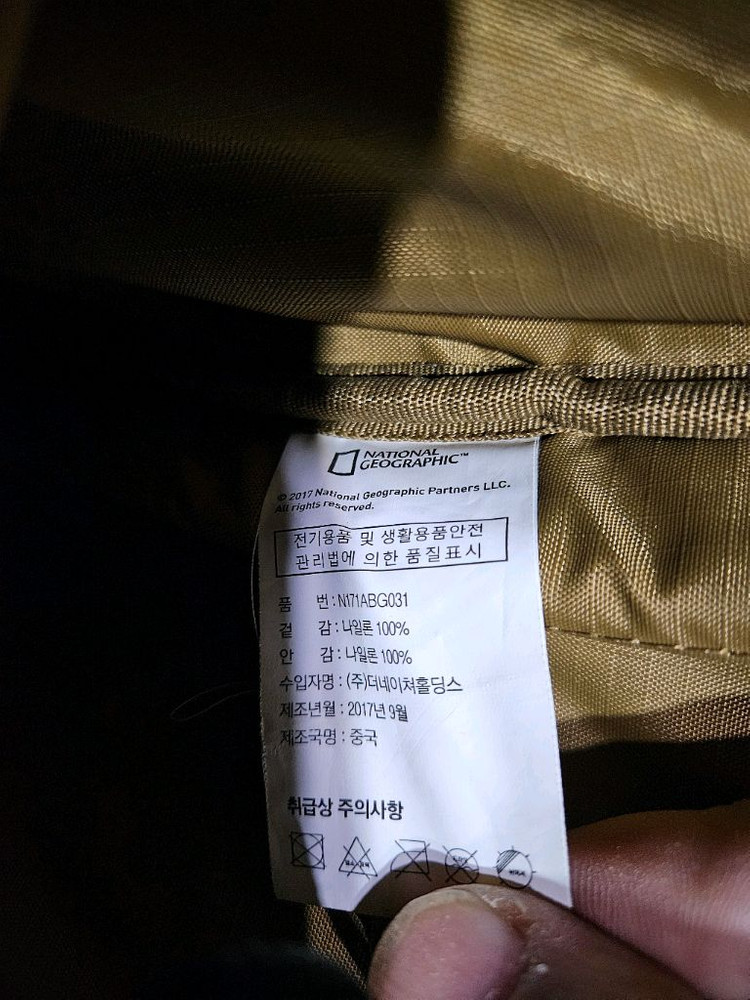 내셔널지오그래픽 카멜 남성 밀리터리 백팩--9