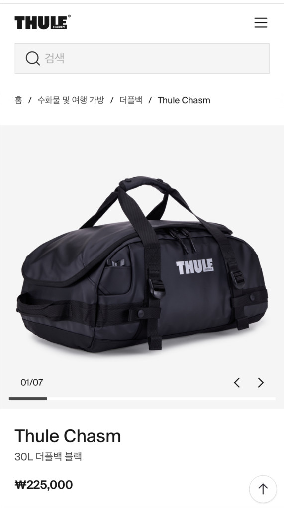 THULE 툴레 더플백 백팩 블랙 30L (새상품) 이미지
