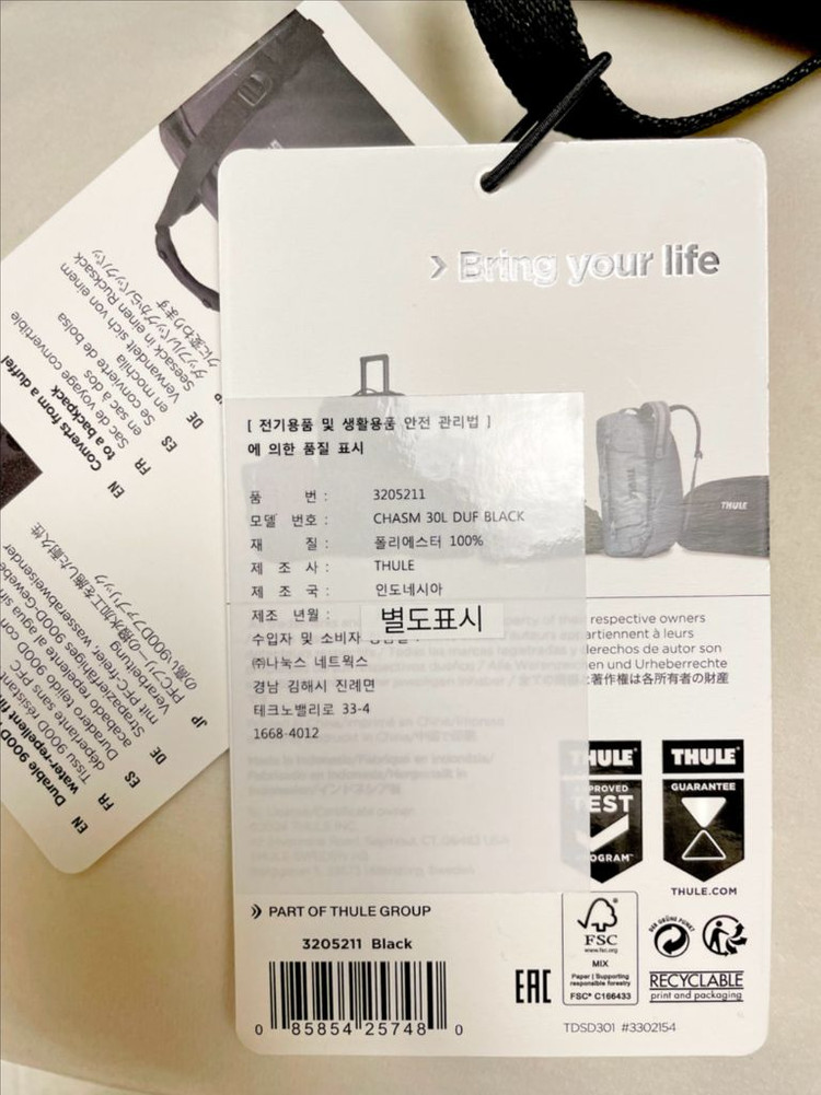 THULE 툴레 더플백 백팩 블랙 30L (새상품) 이미지