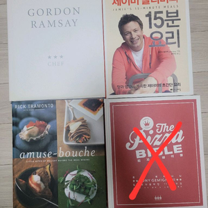 요리책 4권 세트