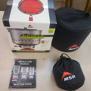 MSR리액터와 2.5리터 포트