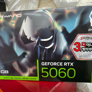 게인워드 RTX 5060 고스트 D7 8GB 미개봉