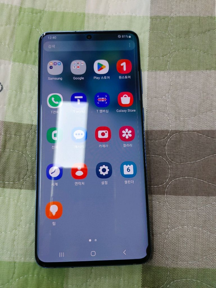 S급 ㅡ 갤럭시 S20+플러스 256GB + 강화유리,새케이스--2