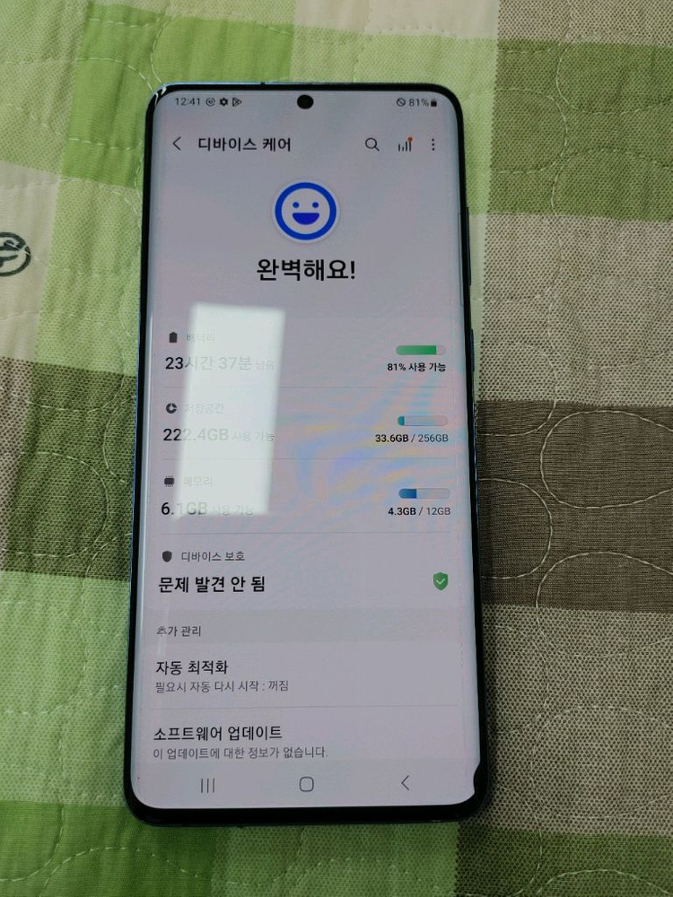 S급 ㅡ 갤럭시 S20+플러스 256GB + 강화유리,새케이스--4