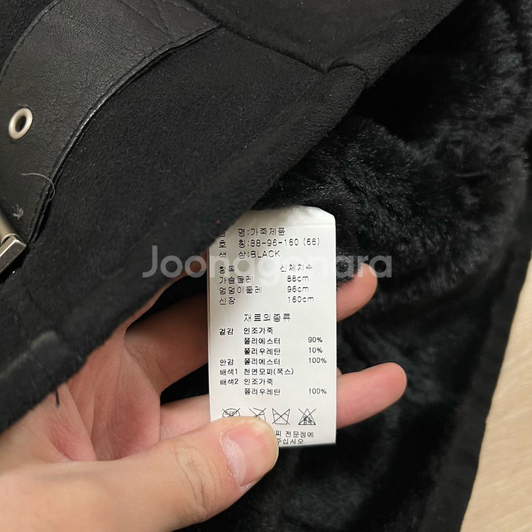 시티지 여성 스웨이드 무스탕 퍼자켓 [블랙] M/95--4