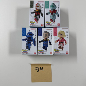 반다이 bitlot 건담2 5종 1세트 비트로트