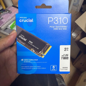 NVMe SSD 2TB