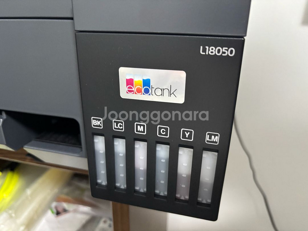 엡손 6색 프린터 l18050--1
