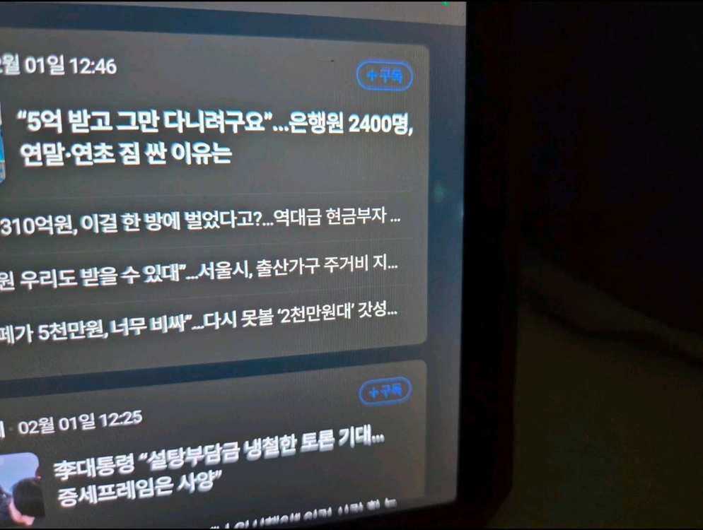 Y700 2세대 내수용 글로벌롬--5