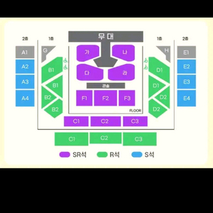 미스터트롯3 콘서트 서울 일요일 2회차 1열 판매