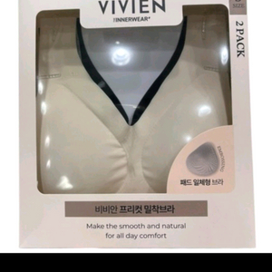 비비안 밀착브라