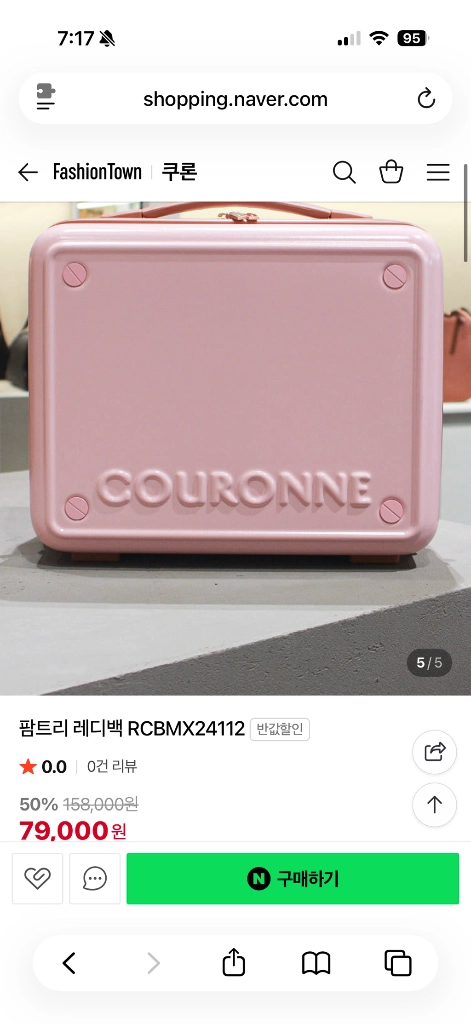 쿠롬 핑크 미니 캐리어 레디백 12인치 새제품 이미지