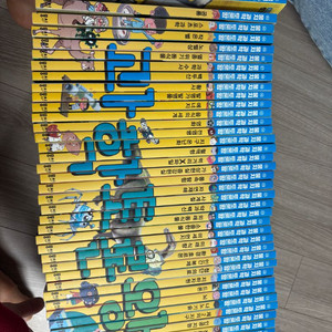 뭉치 과학 토론왕 시리즈 40권 팝니다.