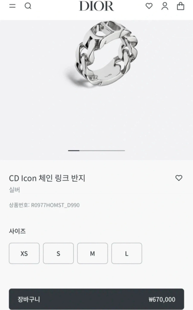 디올 CD아이콘 체인 링크 반지--5