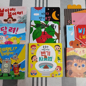 키즈엠 유아 도서 20권 (한글 도서 9권, 영어 도서 11권)