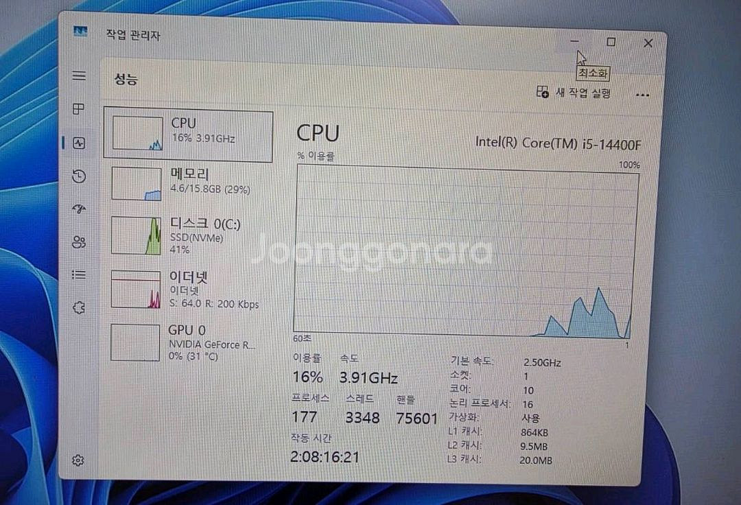인텔 i5-14400F RTX 3050 게이밍 PC 본체 데스크탑--1