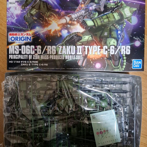 HG 디오리진 자쿠2 타입 C-6/R6 (디오리진 사병 자쿠), HG 퍼스트 건담 디오리진