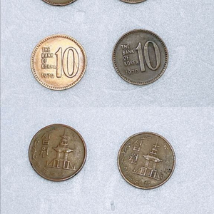 옛날 한국 동전 모음 (10원, 50원, 100원, 500원)