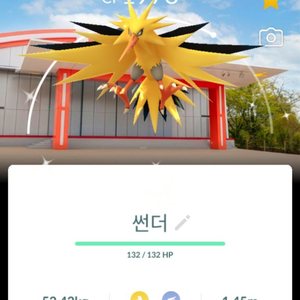 이로치 썬더 칸토 로케로치 팝니다.(포켓몬고 포켓몬 고)