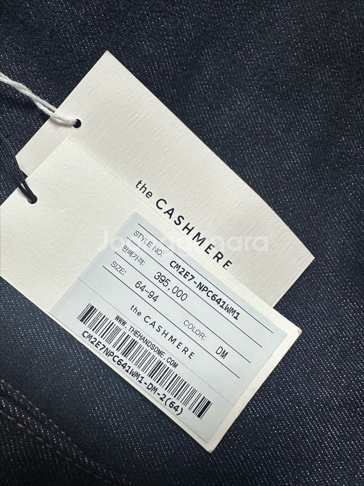 한섬 더캐시미어 데님55(시스템 마인 타임 sjsj)--3