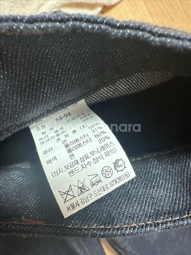 한섬 더캐시미어 데님55(시스템 마인 타임 sjsj)--5