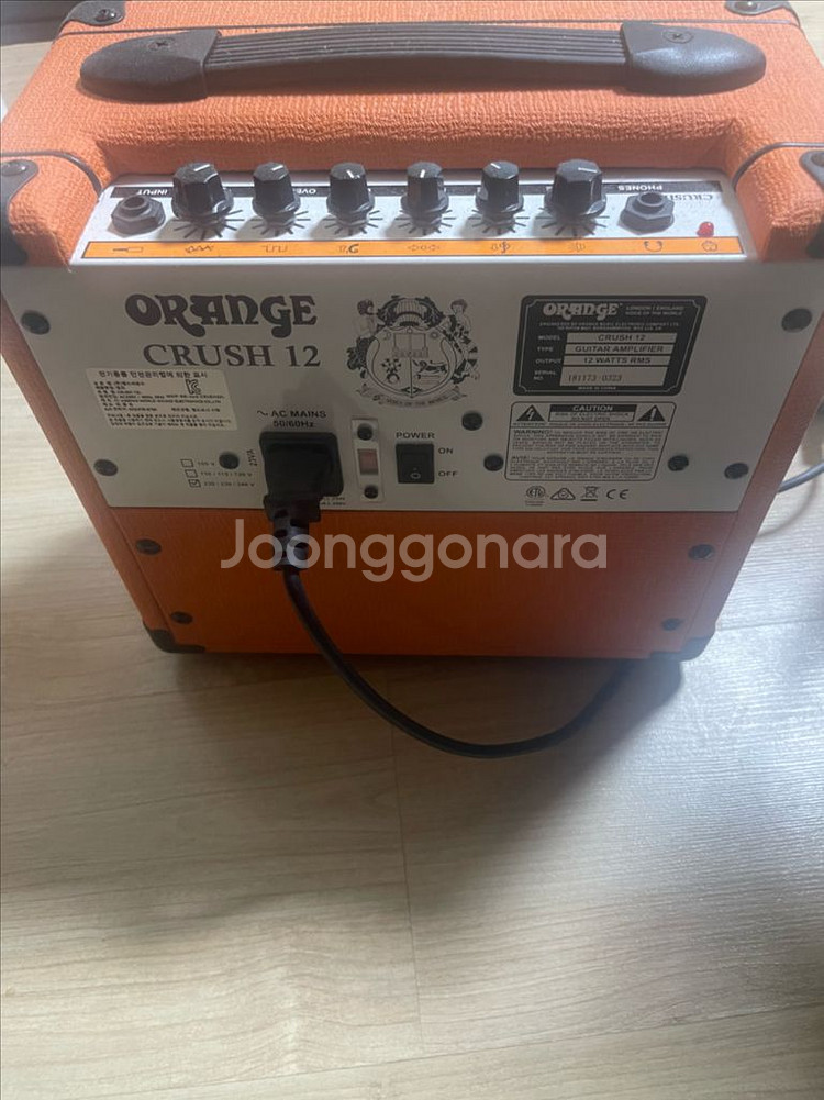 오렌지 크러쉬12 앰프--2