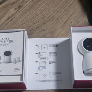 스마트 홈 보안카메라
