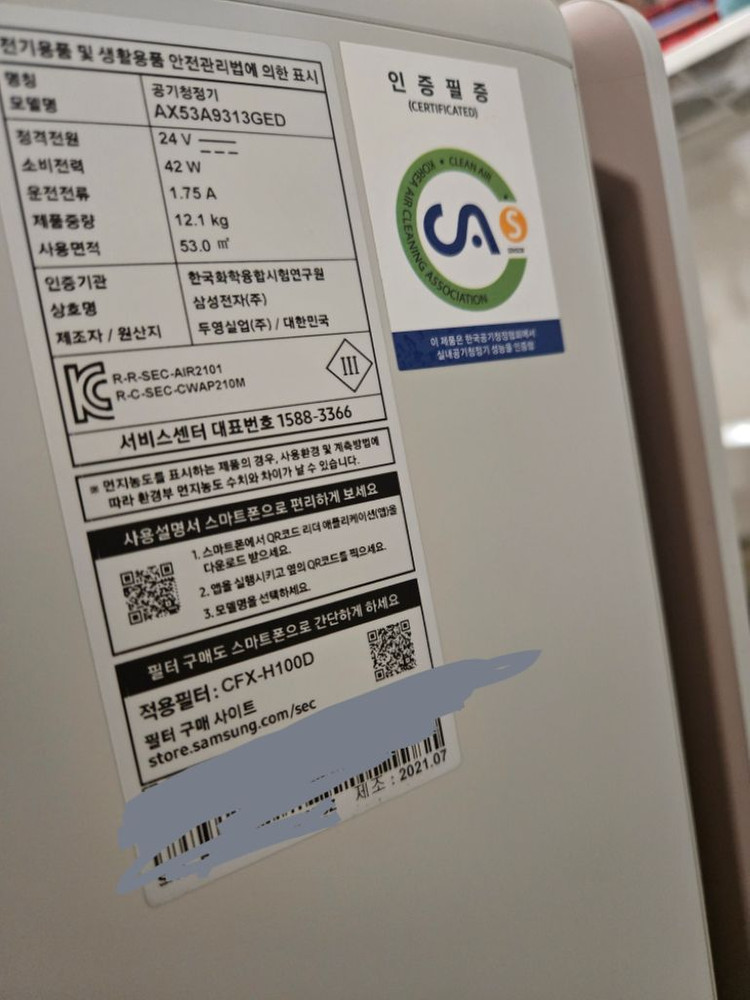 삼성 비스포크 큐브 공기청정기--3