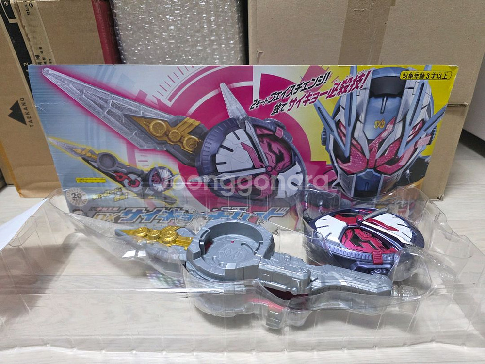 가면라이더 지오 DX 시간 기레이드&최강 기레이드 판매.--2