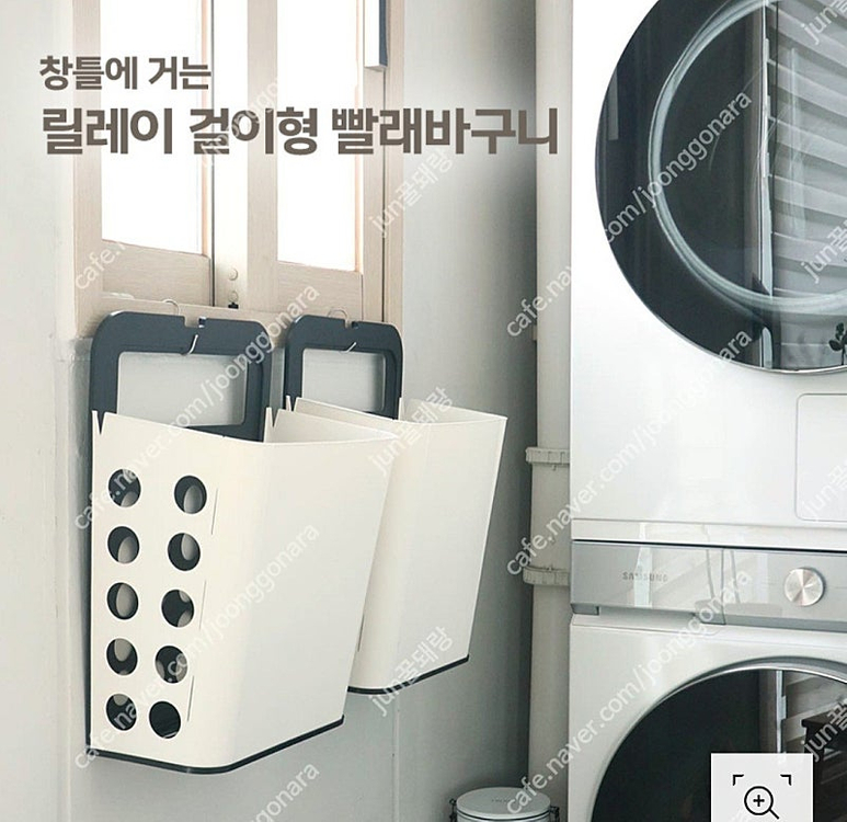 세탁실 주방 베란다 창틀 분리수거함 다용도실 컬러색상 3종세트--1