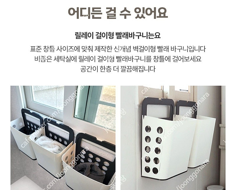 세탁실 주방 베란다 창틀 분리수거함 다용도실 컬러색상 3종세트--5